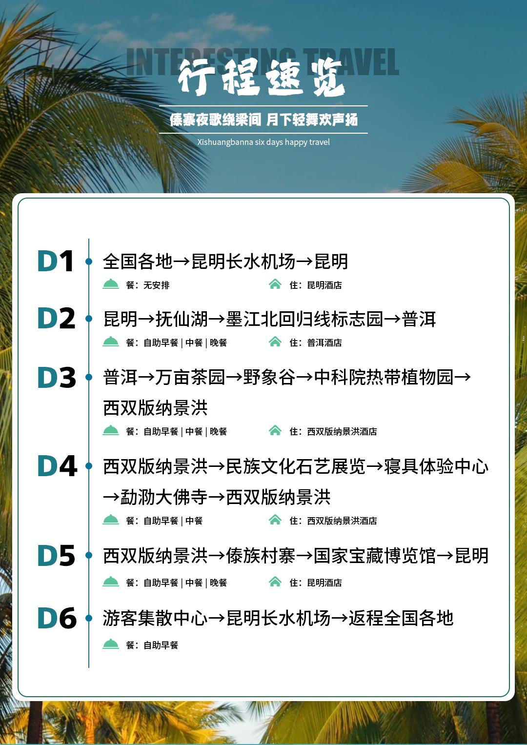 4M电脑测试上传123456789